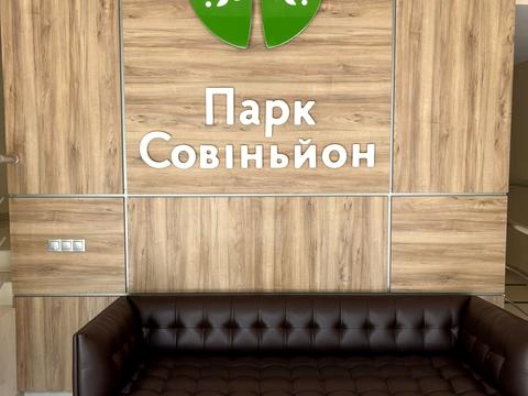 квартира за адресою Трамвайна вул., 27
