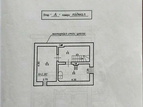 будинок за адресою Михайла Павлика вул., 13