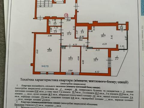 квартира по адресу Выговского ул. (Терешковой), 5б