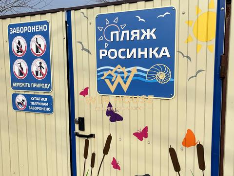 дом по адресу Сонячна ул.