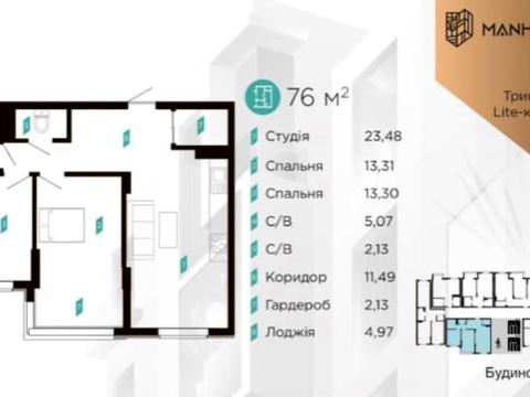 квартира по адресу Ленкавского ул., 34 к12