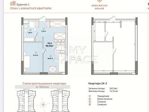 квартира по адресу Зверинецкая ул., 70-А
