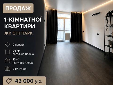 квартира по адресу Набережная ул., 8д