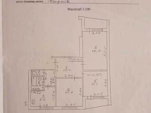 квартира за адресою Миру вул., 118