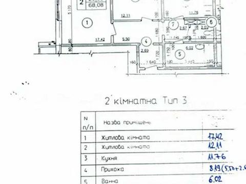 квартира по адресу Николая Ушакова ул., 14-А
