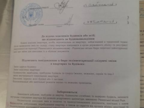 квартира по адресу Соборная ул., БОС 207