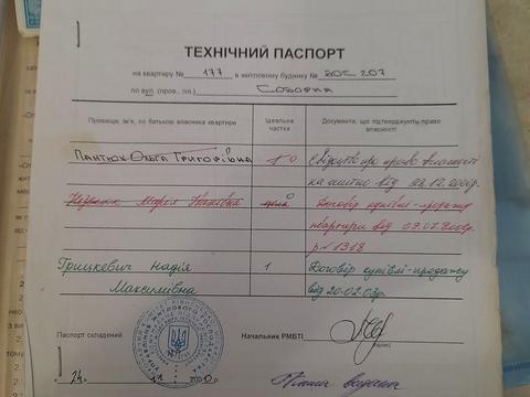 квартира по адресу Соборная ул., БОС 207