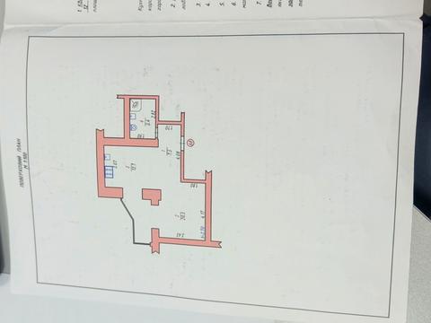 квартира по адресу Панаса Мирного ул., 14/3-Б