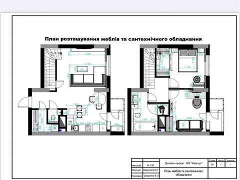 квартира по адресу Нижнеключевая ул., 14