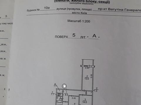 квартира по адресу Романа Шухевича просп. (Генерала Ватутіна), 10-А