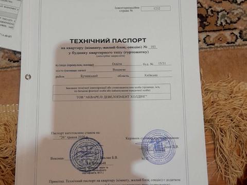 квартира по адресу Просвещения ул., 15/31