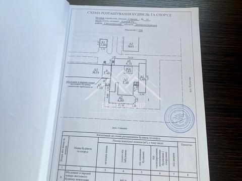 коммерческая по адресу Спасовская ул. (Спасская), 19