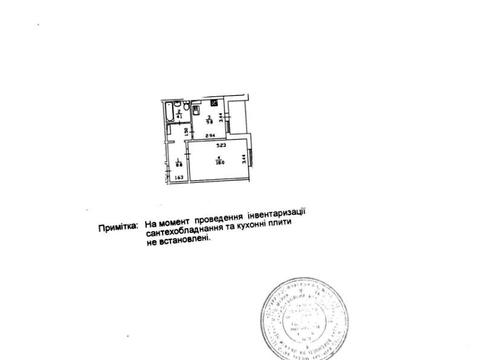 квартира за адресою Григорія Ващенка вул., 1