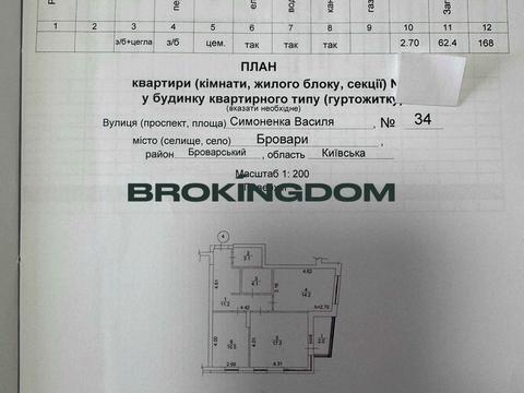 квартира по адресу Василия Симоненко ул., 34