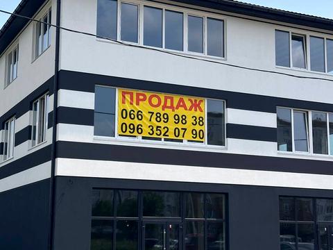 коммерческая по адресу Радужная ул., 58
