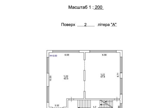 коммерческая по адресу Радужная ул., 58