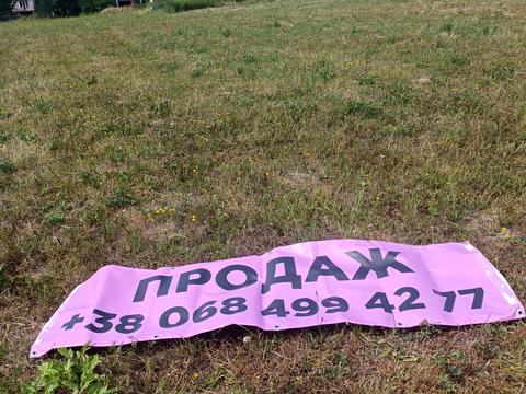 ділянка за адресою с. Ямельня, 
