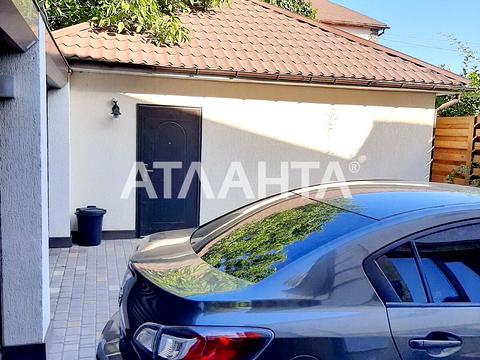 дом по адресу Одесской громады ул. (Авдеева-Черноморского), 50