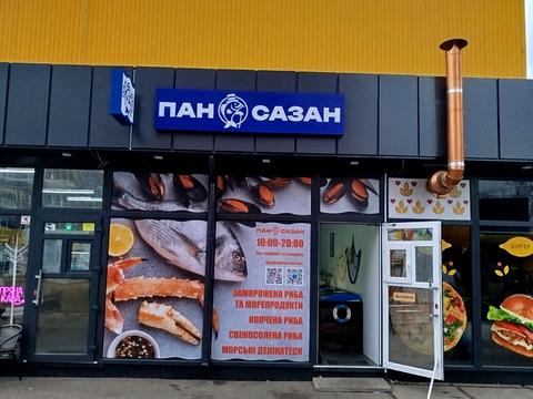 комерційна за адресою Миколи Кибальчича вул., 11а