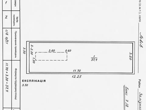паркоместо по адресу Любинская ул., 196