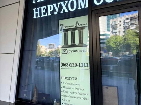 квартира за адресою Берестейський просп. (Перемоги), 11 к3