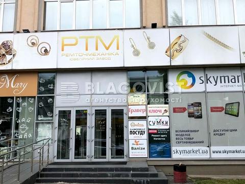 комерційна за адресою Митрополита Василя Липківського вул. (Урицького), 1
