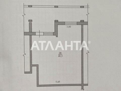 коммерческая по адресу Пригородная ул., 26