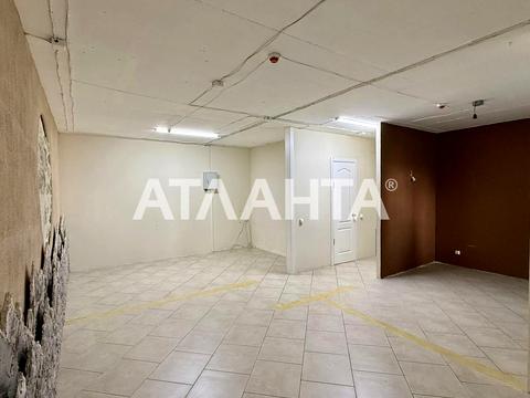 коммерческая по адресу Пригородная ул., 26
