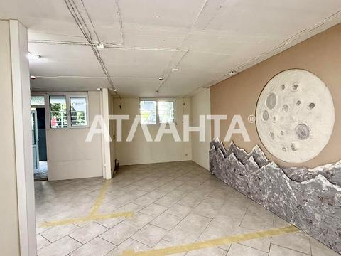 коммерческая по адресу Пригородная ул., 26