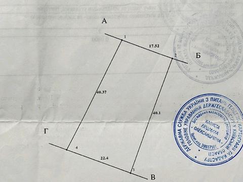 участок по адресу