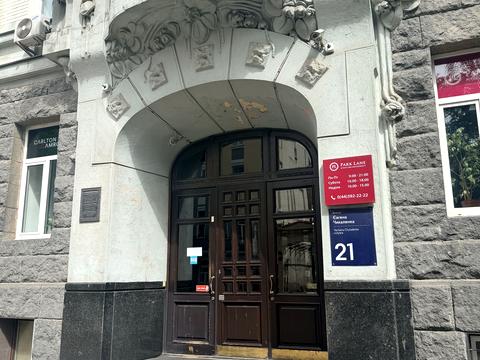 квартира по адресу Евгения Чикаленко ул. (Пушкінська), 21