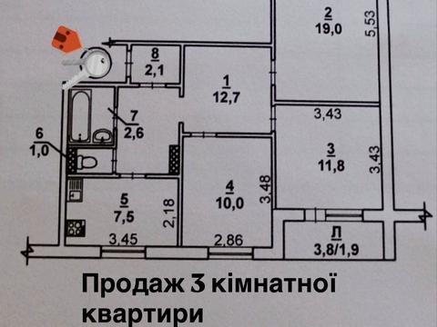 квартира по адресу Скульптора Ізмалкова ул., 132