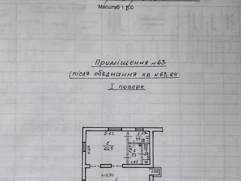 комерційна за адресою Дніпро, Олександра Поля просп. (Кірова), 84