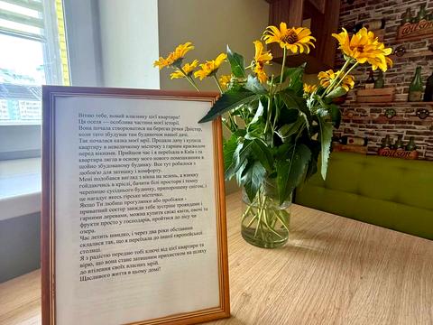 квартира за адресою Київська вул., 37