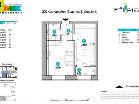 квартира за адресою с. Сокільники, Героїв Майдану вул., 31