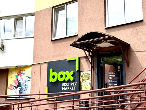 квартира за адресою Обухівська вул., 139