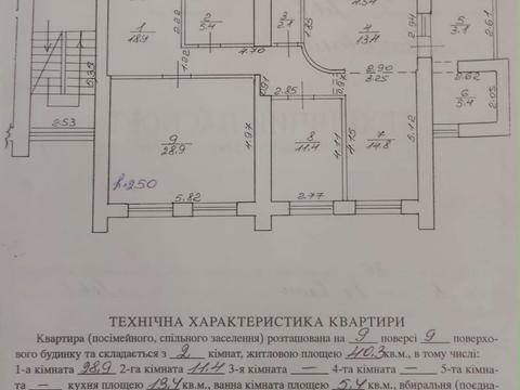 1870420089087077