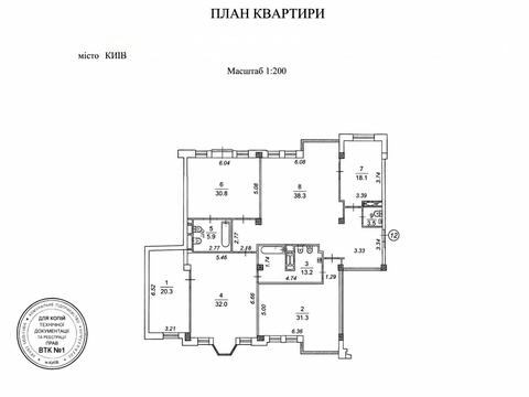 квартира по адресу Золотоворотская ул., 13
