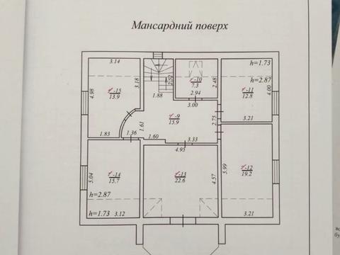 будинок за адресою Центральна