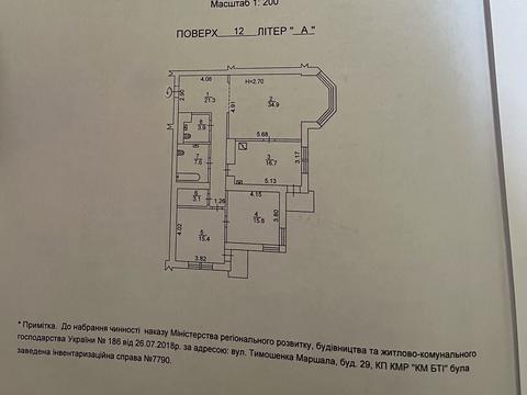 квартира по адресу Левка Лукьяненко ул. (Маршала Тимошенка), 29