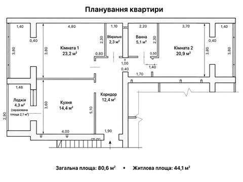 квартира за адресою с. Минай, Августина Волошина вул., 3
