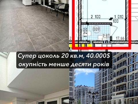 комерційна за адресою Михайла Максимовича вул. (Онуфрія Трутенка), 24-В