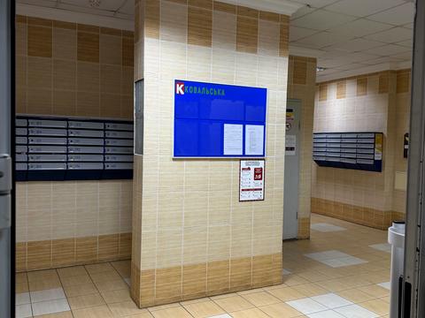 квартира за адресою Єлизавети Чавдар вул., 3