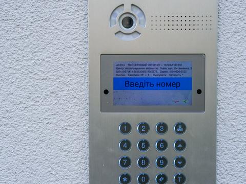 квартира за адресою Ярослава Ярославенка вул., 30