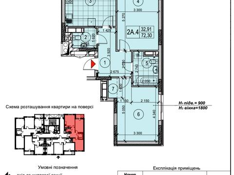 квартира по адресу Академика Заболотного ул., 15-Е