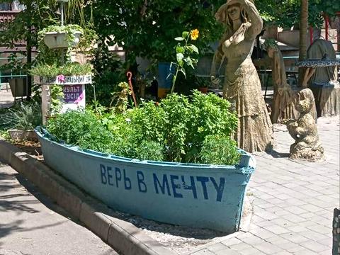 квартира по адресу Средняя ул. (Середня), 49
