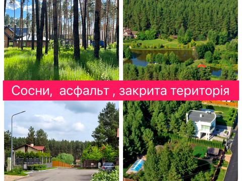 ділянка за адресою с. Осикове, Мазепи