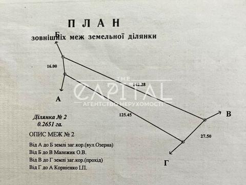 ділянка за адресою Озерна вул.