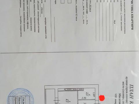 квартира за адресою Боголюбова вул., 33