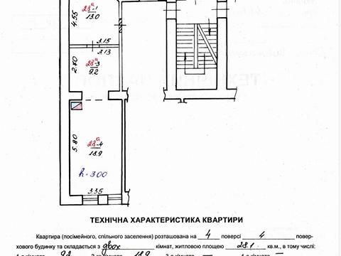 квартира по адресу Союза Украинок ул. (Лобачевского), 8